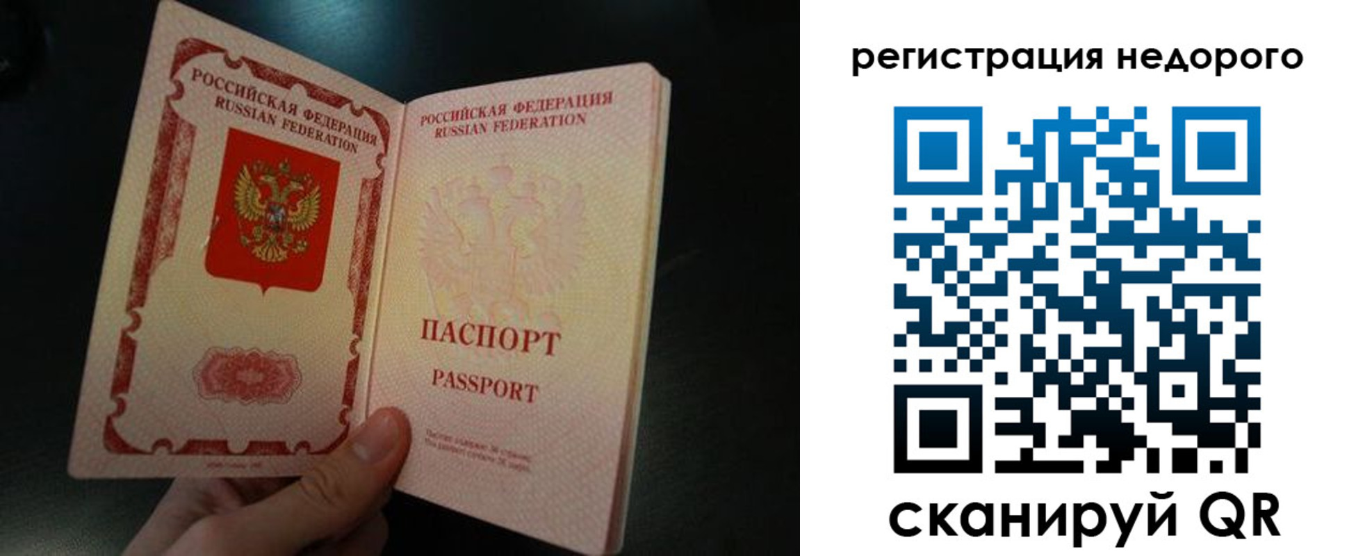 регистрация для дет. сада в Абинске
